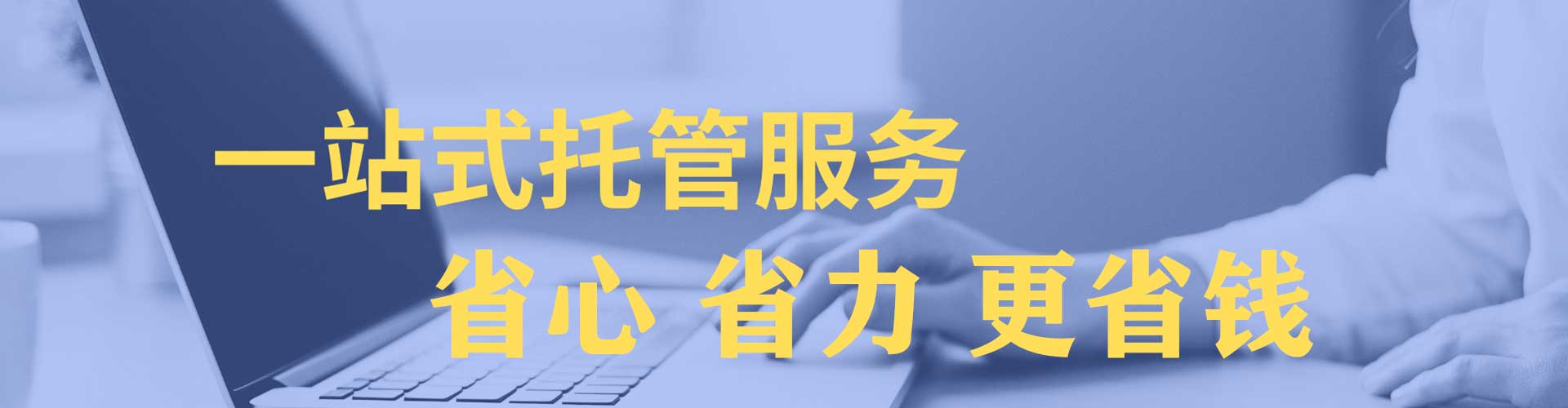 舒城网络推广开户